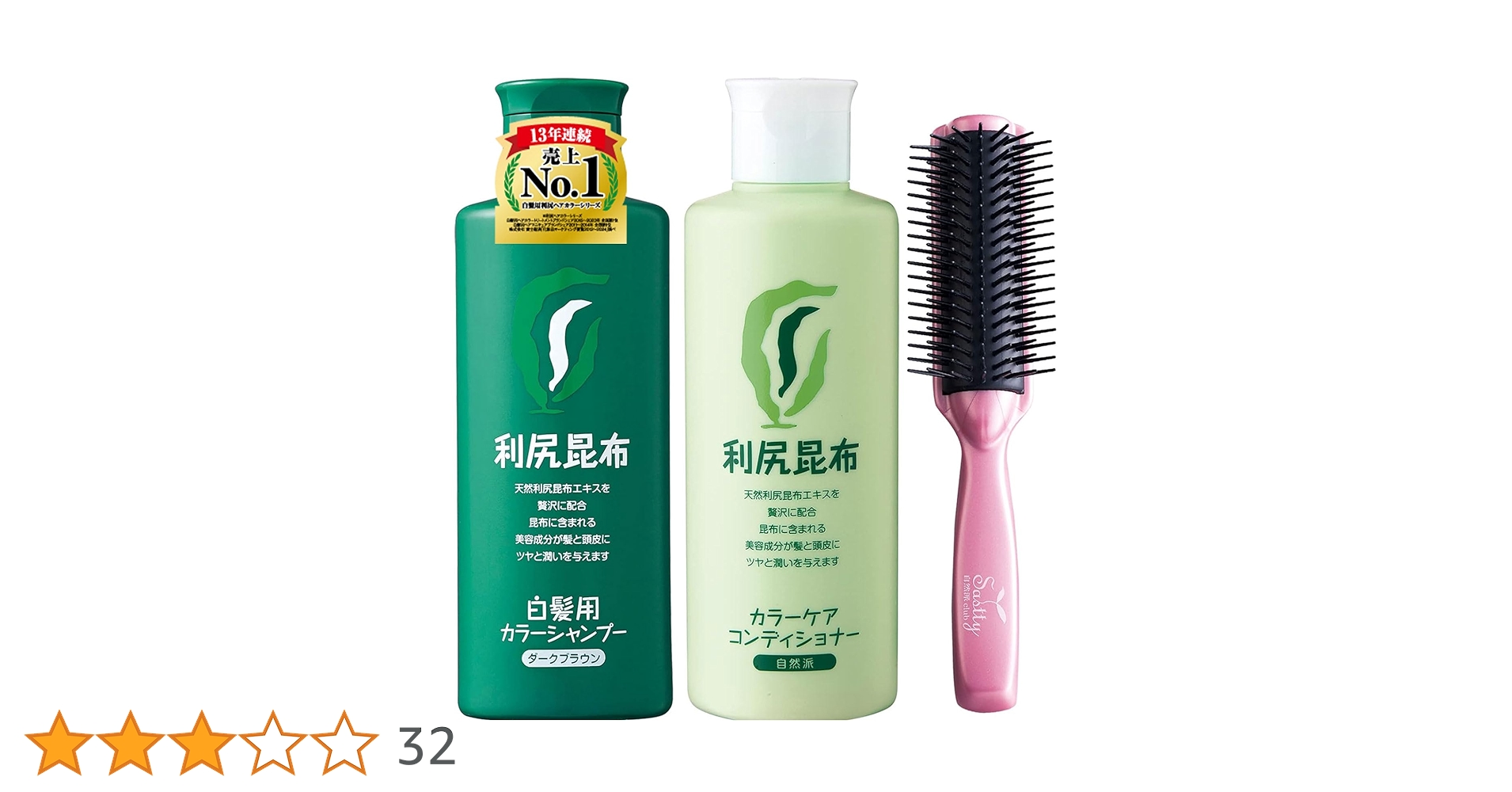 利尻昆布 カラーシャンプー ダークブラウン 180g&コンディショナー Amazon | Sastty (サスティ) 【白髪用】 利尻カラーシャンプー